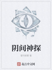 艺校小琴