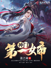 在你心尖上起舞po