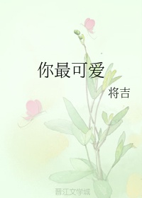 辣妈正传在线观看