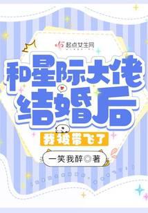 水仙与滴滴司机视频完整版