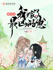 魔物娘的相伴日常人物第一季樱花动漫