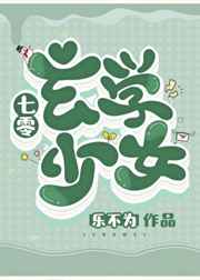青春之放之纵无删减