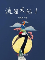 回归地球