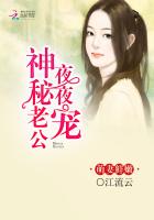 女大学生保姆初体验