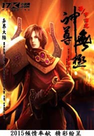 捡到菊太郎by迷羊
