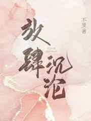 阳光房