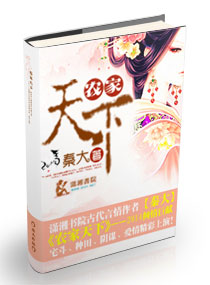 我妻子的门徒电影