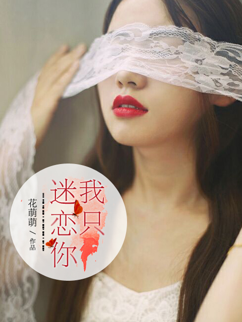 百合两女互慰吃奶互蹭