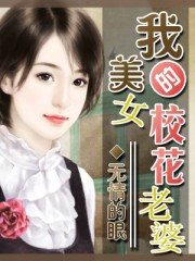 农村老太太rapper