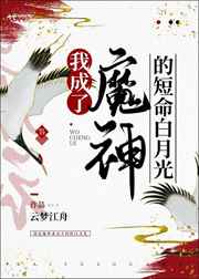 欲成欢类似