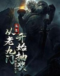长驱直入
