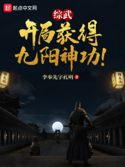 韩国伦理电影我的朋友他的妻子