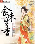 致命黑兰2完整版观看