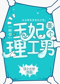 根深蒂固