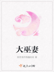 兽兽翟凌