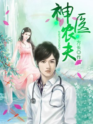 摘花第一次