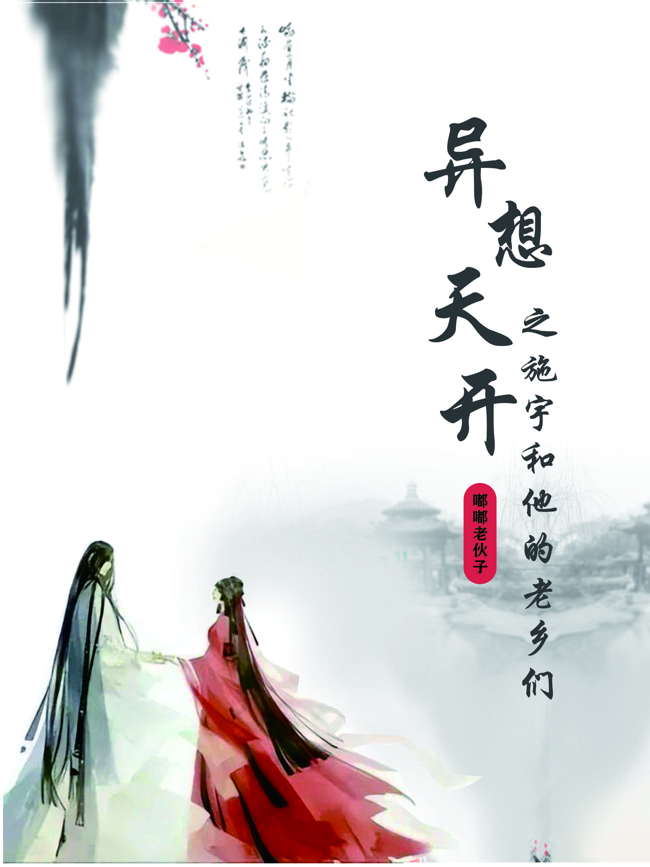 周杰伦图片