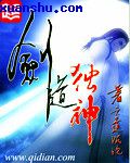 五年宠妾