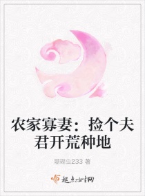 大唐第一皇太子萌主