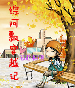 小船摇曳大船h