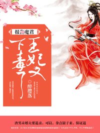 分桃网杨力鸣