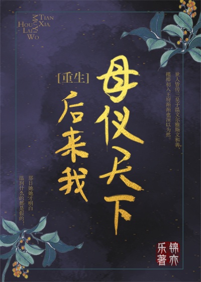 强奸终极篇最后羔羊