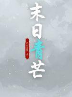红灯区未删减版