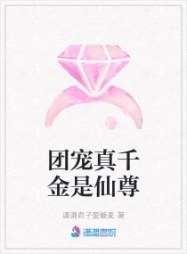 一滴都不许漏全本
