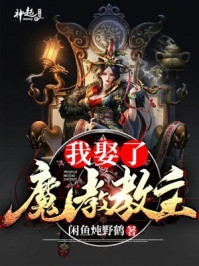 顾少别来无恙唐黎顾知州