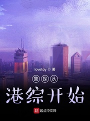 亚洲色图迅雷高速