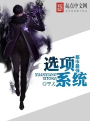夜天子免费在线观看