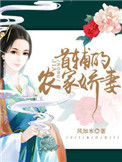 范冰冰苹果手机在线观看