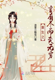 假太监混后宫