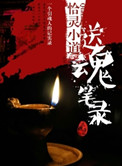 李宗修复全集120集在线播放