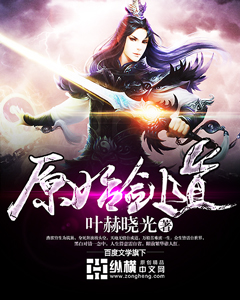 新神探联盟第二季