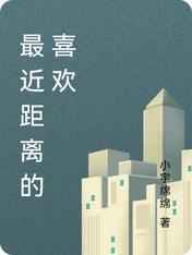 娇喘录音