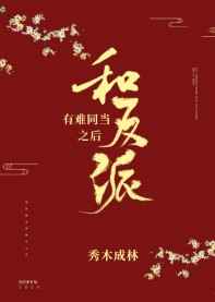xxxxxxx泡妞国产