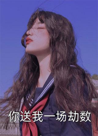 梦莹情乱回乡下篇