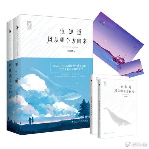 美丽的秘密电影免费观看