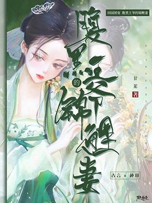 冰火魔厨动漫在线观看免费完整版高清