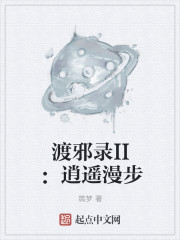 李卫当官