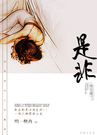 高僧H粗热