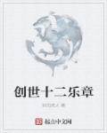 极品艳短篇集500丝袜txt