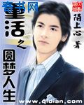 柳真真宁瑶瑶与太老爷