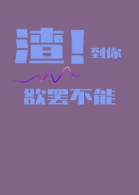 白丝喷浆