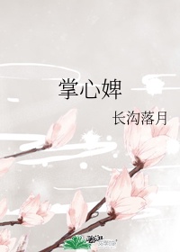 抱着娇嫩小屁股上下耸动