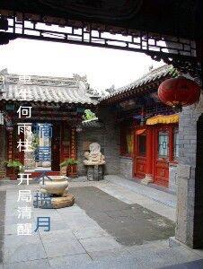 穿越古代嫁深山猎户