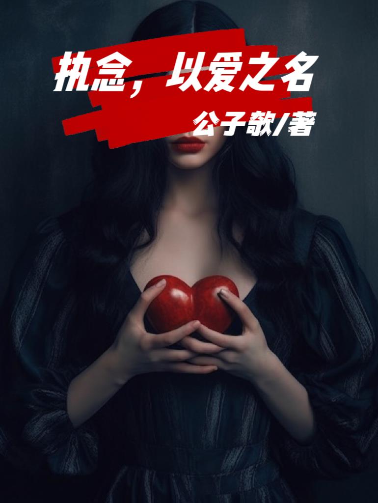 老婆晚上用嘴给我接尿