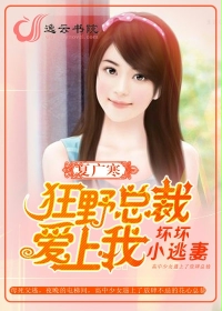 韩剧《美人》完整版