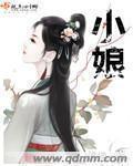 妖神记漫画免费扑飞漫画